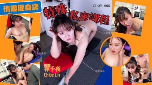 女教练私人课程健身教学 变成了最火辣的体能对抗